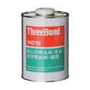 ねじのゆるみ・もれ・さび防止剤 ネジロック TB1401B 1kg 青色 溶剤揮散硬化 (1401BB) TB1401B-1