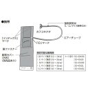 エレマーノ2 H56用腕帯 M XX-ES41M(4)