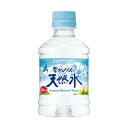 南アルプスの天然水 280mL 24本 254206