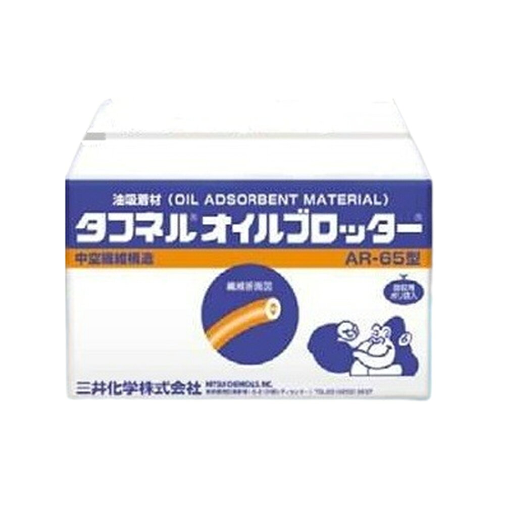 タフネルオイルブロッター 高性能油吸着材 1箱(100枚入) AR65N