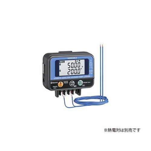 ワイヤレス電圧・熱電対ロガー LR8515