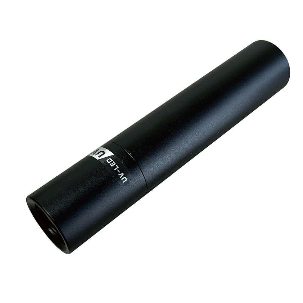 ブラックライト UV-9L