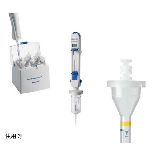 コンビチップアドバンス 1.0mL (バイオピュア) 100包入 0030 089.642