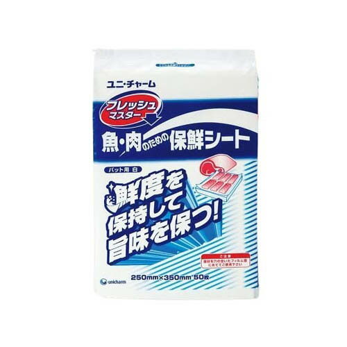 鮮度保持シート Gフレッシュマスタ- バット用 250*350 50枚 004710274