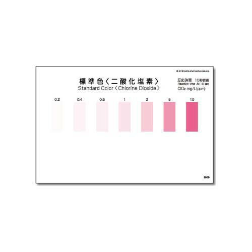 �ѥå��ƥ���R (�ʰ׿���������) ��������� WAK-ClO2 1Ȣ(5�ܡ�8����)