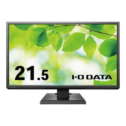 ワイド液晶ディスプレイ フリースタイルスタンド 21.5型 ブラック LCD-DF221EDB-F