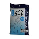 レインコート 1着 4986614660181