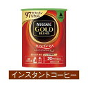 ゴールドブレンドカフェインレスエコ&システム60g 12257340