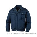 空調服長袖ブルゾン ネービー L 87000-011-L