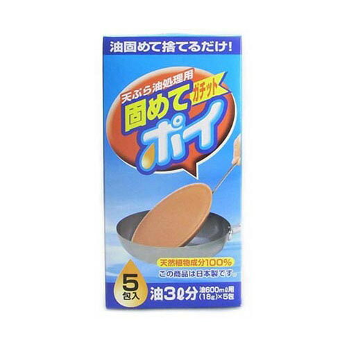 固めてガチットポイ 5包入 1箱(5個入) prolabshop-10126221 Pro Lab. & Healthcare Shop パッケージ画像