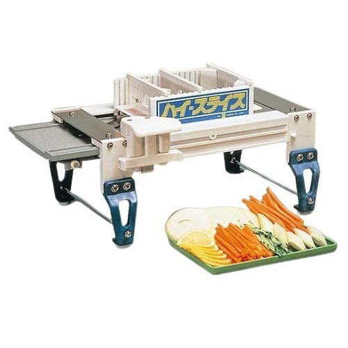 フードスライサー ハイ-スライス 5478100