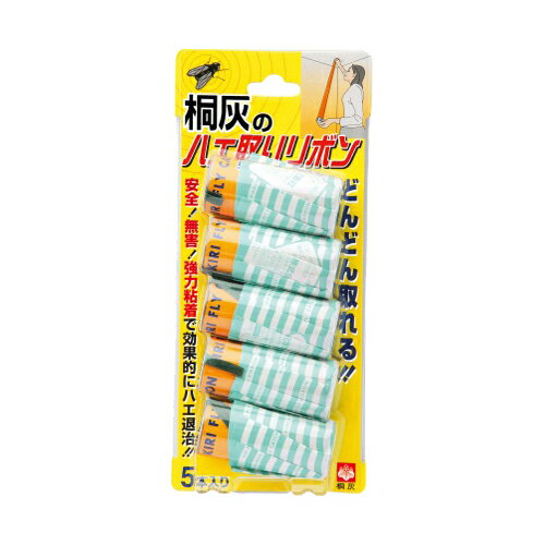 桐灰のハエ取りリボン 5本入