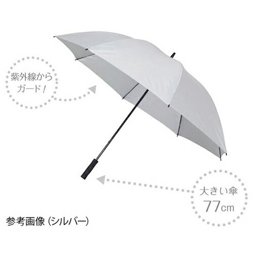 ���ݡ��Ĵ�����UV���ͥѥ饽�� �饤�॰�꡼��*���������꡼�� UD-0009