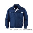 空調服長袖ブルゾン ネービー L 87010-011-L