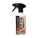 茂木和哉 カビとりジェルスプレー 320mL