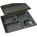 仕出弁当 HS仕切-34 黒ME 共蓋付 300枚 172114