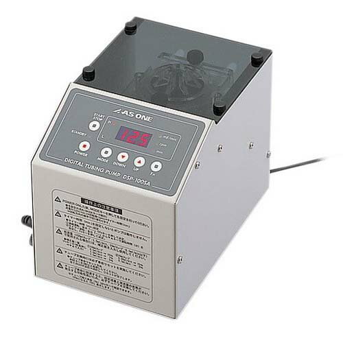 デジタル定量チュービングポンプ DSP-100SA(減圧装置類/チューブポンプ/液送/減圧ポンプ)