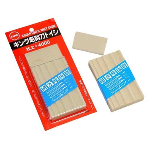 彫刻刀トイシ 超仕上用 No.4000