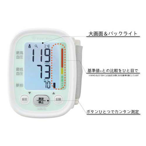 バイタルナビ手首式血圧計 NV-1598[医療機器]