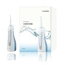 口腔洗浄ジェットウォッシャー NV5025 USB充電式 フロス 水洗浄 歯間洗浄 充電式 防水IPX7 歯周病予防 歯磨き 交換用ノズル 極細水流 口腔洗浄器
