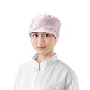 APクリーンルームキャップ 桃 SCP