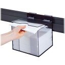 キャッチワイプ用ディスペンスケース マグネットタイプ CW-DP2