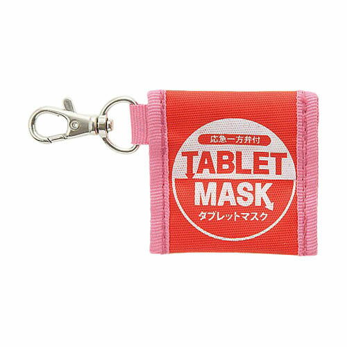 人工呼吸器用シート(タブレットマスク) 35213 35213 ピンク／レッド
