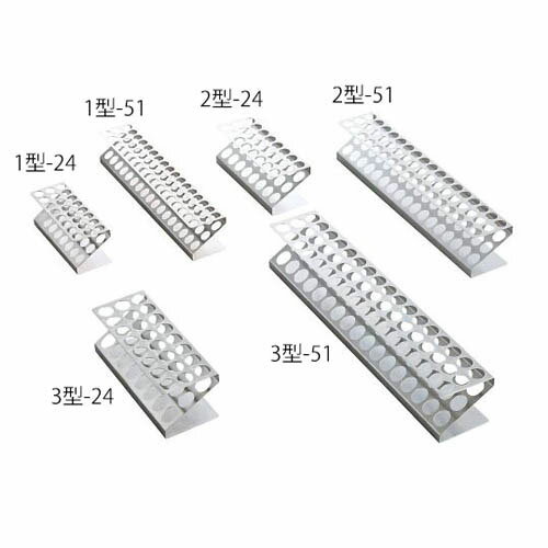 試験管立Z型 (刻印入り) 2型-24