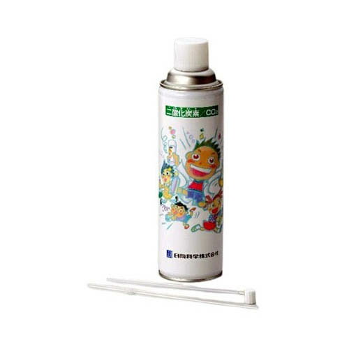 実験用ガスボンベ 二酸化炭素ボンベ 1本入