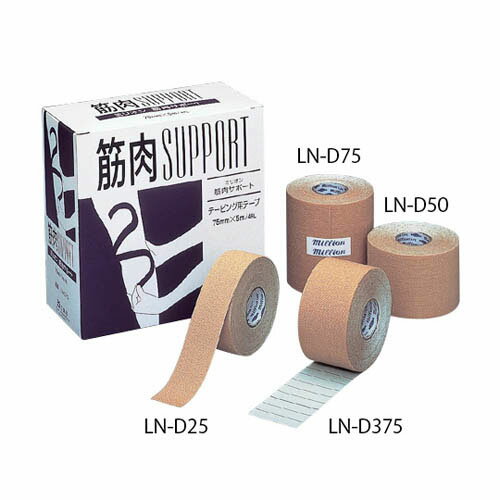 Flexible - テーピング用テープ(筋肉サポート) 4巻入 LN-D75