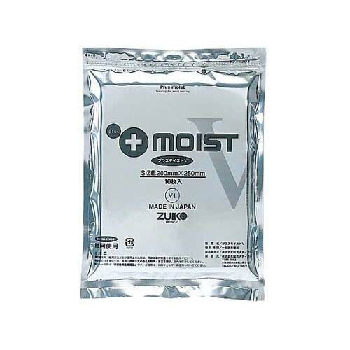 プラスモイスト (R) V 未滅菌 200*250mm VA1A