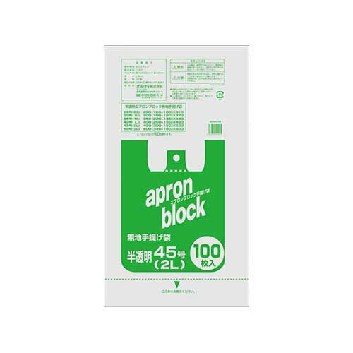 エプロンブロック 半透明 45号2L 1ケース (100枚*15パック ) EB-N45-100