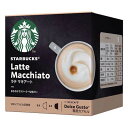ドルチェグスト スターバックスラテマキアート6杯 1箱 (6杯分入) 12398614|詳細画像
