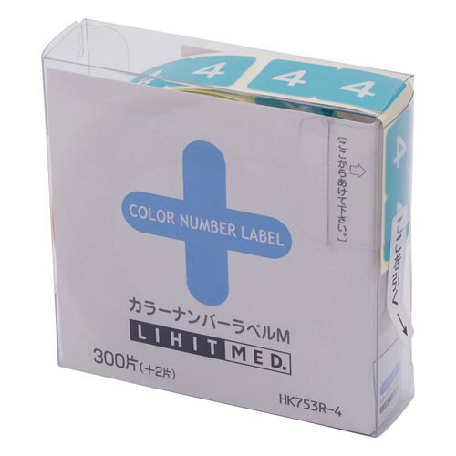 カラーナンバーラベルM 4／水色 1箱 (300片入) HK753R-4