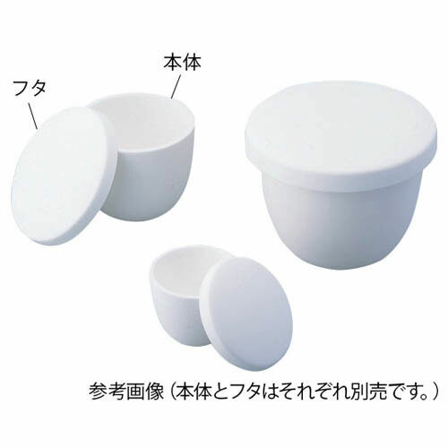 アルミナるつぼ 本体 1000mL SSA-H B7