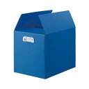 ダンボールプラスチックケース ブルー 45L 1セット (5枚入) TDP-A3D-5B