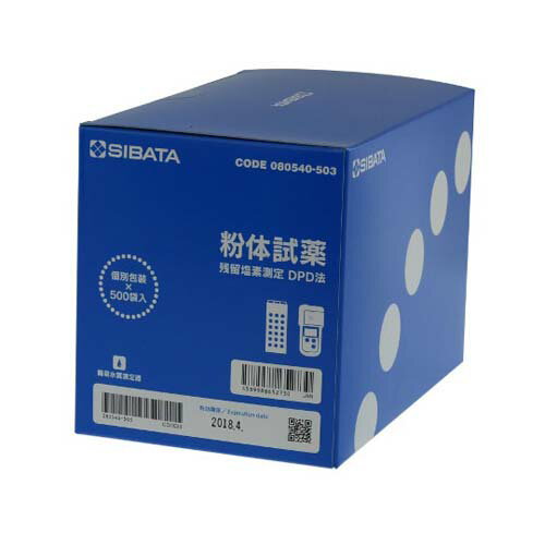 ハンディ水質計 (アクアブ) 用 粉体試薬 (残留塩素用) 500回分 2