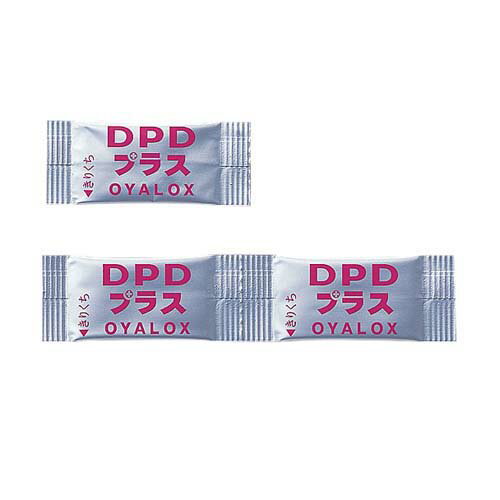 DPD試薬 100包入 (一剤タイプ) OYWT-11-03 1箱(100包入)