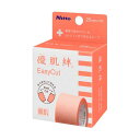 優肌絆 EasyCut 個包装 25mm*7m 200巻入