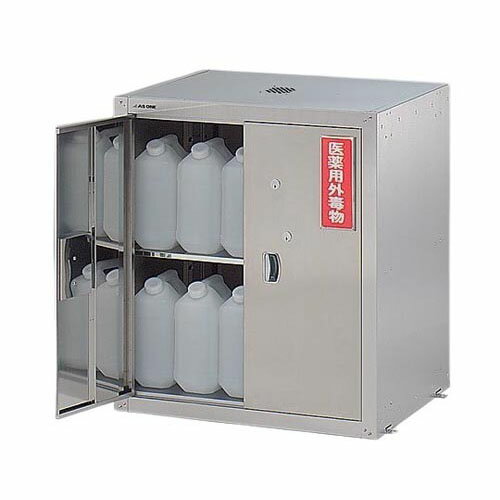 セフティキャビネット 705*600*800mm HU-5E