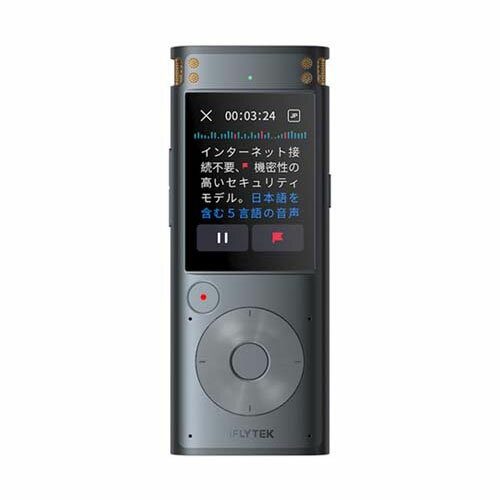AIライティングレコーダー VOITER SR302 Pro