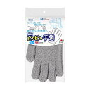 びっくり バス用ピカピカ汚れ落とし手袋 BA-94