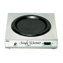 カリタ シングル コーヒーウォーマー DX-1 3142800
