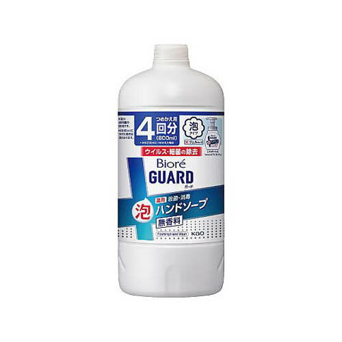 ビオレガード泡ハンドソープ 無香料 詰替800mL 364425