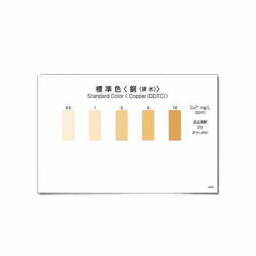 �ѥå��ƥ���ɸ�࿧ 5pc Ƽ (�ӿ�) 1�� (5����) WAK-CuM-2-SH5