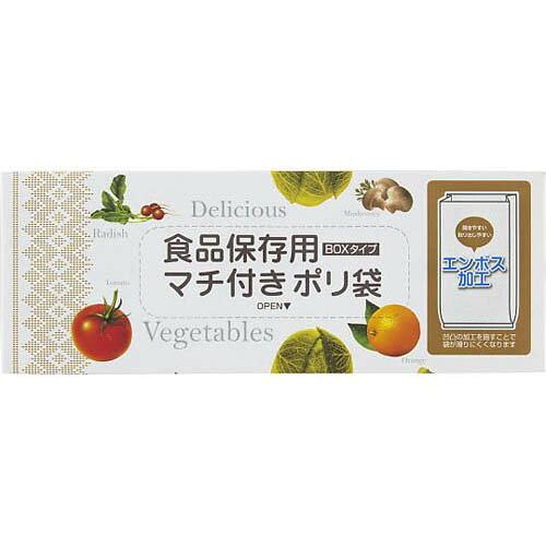 ART150 食品保存用マチ付きポリ袋 BOX 1袋 (150枚入)