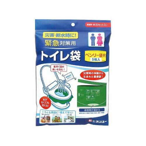 緊急対策用トイレ袋 ベンリー袋R 5RBI-40