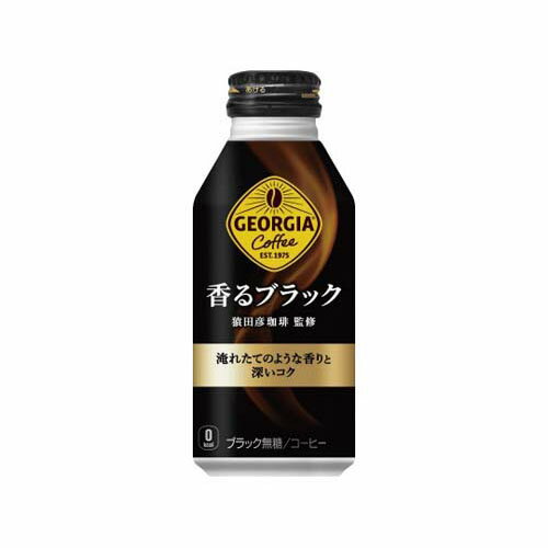 ジョージア 香るブラック 400g 1ケース(24本入) 51840