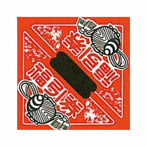 乐天商城 - HEIKO 販促用品 三角くじ 小槌 平判 1000枚 003800200
