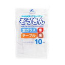 HouseLab ぞうきん 10枚